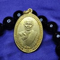ราคา S170 เหรียญหลวงพ่อเกิด พระอุปัชฌาเกิด วัดสะพาน เป็นเหรียญรุ่นแรก จ นครนายก (16450002327)