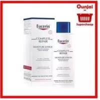 ราคา ยูเซอริน คอมพลีท รีแพร์ โลชั่น 250 มล Eucerin Complete Repair Moisture Lotion 250ml ฝาน้ำเงิน (396844771)