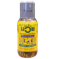 ราคา น้ำมันมวยชนิดน้ำ 60ml 120ml 450ml (20918643119)