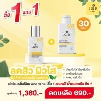 ราคา โปรโมชั่น แถม essence 30 กรัม เฌอ cher Acne oil control serum T zone oil free เซรั่มทีโซน ขนาดกลาง 30 กรัม แถม น้ำตบ 30g เฌอ สกินแคร์ เซรั่ม ทีโซน (20125633576)