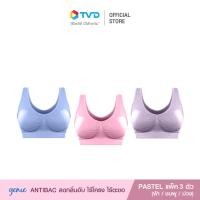 ราคา hot Pack3ตัว GENIE BRA ANTIBAC PASTEL บราไร้โครง สวมสบาย กระชับ ยกอกสวย ลดกลิ่นอับ ยับยั้งแบคทีเรีย บราสำหรับคุณผู้หญิง โดย TV Direct 9238 (20499561159)