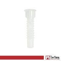 ราคา พุกอิฐบล็อกพร้อมสกรู เบอร์ 7 GIANT KINGKONG รุ่น HNA 70 ขนาด 7 มม แพ็ก 10 ชุด สีขาว (17168475168)