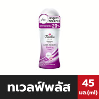 ราคา ทเวลฟ์พลัส โรลออน ขวดใหญ่ 45 มล สีม่วง Less Shave Stea Twelve Plus Roll on 5784 (20628367064)