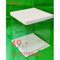 ราคา กล่องเค้ก กล่องขันหมากอิสลาม กล่องใส่ขนม (20587191520)