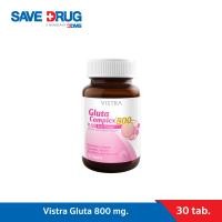 ราคา VISTRA GLUTA COMPLEX 800mg 30S วิสทร้า กลูต้า คอมเพล็กซ์ 800 (4570272723)