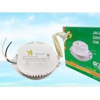 ราคา บัลลาสต์ 32W JIN C32W (19624321495)
