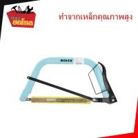 ราคา เลื่อยคันธนู SOLEX 2 IN 1 ขนาด 12 นิ้ว โครงเลื่อย เลื่อยตัดไม้ เลื่อยไม้ (853910767)