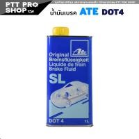 ราคา น้ำมันเบรค Ate DOT4 เอเต้ DOT4 ปริมาณ 1 ลิตร เลือก 1ขวด 2ขวด 3ขวด (20569234075)