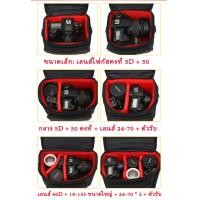 ราคา Kojima พร้อมส่ง กระเป๋าใส่กล้อง กระเป๋ากล้อง sony กระเป๋ากล้อง nikon กระเป๋ากล้อง กระเป๋ากล้อง canon กระเป๋ากล้อง dslr camera bag กันน้ํา (13287503384)