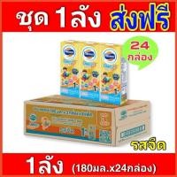 ราคา ส่งฟรี x1ลัง โฟร์โมสต์ โอเมก้า 369 โกลด์ ขนาด 180 มล รสจืด 1 ขายยกลัง x1 ลัง รวม 24 กล่อง Foremost Omega Gold UHT size 180 Ml Plain 1 1 carton 24 Brick (10726010000)