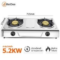 ราคา MD เตาแก๊ส3หัวเตา เตาเเก๊ส gas stove หัวเตาแก๊ส ทำความสะอาดง่าย ไม่เป็นสนิม สามารถใช้พร้อมกันได้ทั้ง 3 หัวเตาทนทานการใช้งานน้ำหนั (21168610730)