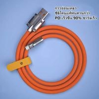 ราคา 66w 6a สายชาร์จเร็ว ยาว 1เมตร Micro USB สายชาร์จ สําหรับ SAMSUNG fast Charger cable (20442448919)