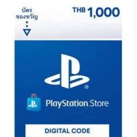 ราคา บัตรเติม เงิน playstation store digital code thai บาท (20664478755)
