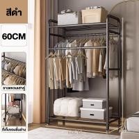 ราคา ราวตากผ้า ราวแขวนเสื้อผ้า ราวตากผ้าบาร์คู่ บาร์คู่มีล้อเลื่อน ราวตากผ้ามีล้อ ราวตากผ้าสแตนเลส ราวเหล็กมีล้อ แขวนเสื้อผ้า50ชิ้น (20795185705)