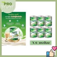 ราคา Nepro เนปโปร 237ml อาหารเสริม นมสำหรับผู้ป่วยโรคไต แพ็คละ 6กระป๋อง (17914596400)