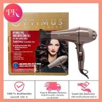 ราคา DCASH แพ็คเกจใหม่ ไดร์เป่าผมออพติมัส รุ่น SMD 001 (20470231502)