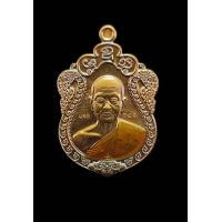 ราคา เหรียญเสมาพญาราหู หลวงปู่จื่อ พนธมึตโต รุ่น เหนือดวง ออกวัดเขาตาเงาะ อุดมพร จ ชัยภูมิ ปี 63 เนื้อทองแดงลงยาจีวรเหลืองตอกโค๊ตรันหมายเลข (21010689716)