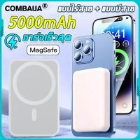 ราคา magsafe powerbank 10000mAh PD 22 5W แบตพกพา แปะหลังเครื่อง แบตสำรองไร้สาย พาวเวอร์แบงค์ เพาเวอร์แบงค์ พาเวอร์แบงค์ พาวเวอร์แบงค์ไร้สาย Magnetic Power Bank powerbank iphone (20862160916)