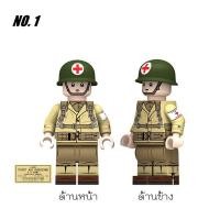 ราคา เลโก้ทหารสงครามโลกครั้งที่ 2 ฝ่ายสัมพันธมิตรและ ทหารนาซี เลโก้ ทหาร ตำรวจ มินิฟิกเกอร์ (20762827381)