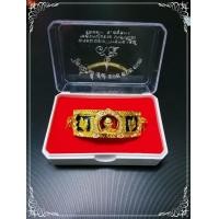 ราคา เลสข้อมือ เลสหลวงพ่อรวย ปาสาทิโก รุ่นไตรมาส 59 รวย รวย รวย มีกรอบสีทองครอบซุ้มเพชร ขนาด 4บาท ความยาว 19 cm สินค้ายอดนิยม พร้อมกล่อง (7037972364)