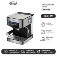 ราคา Gmax เครื่องชงกาแฟอัตโนมัติ หน้าจอสัมผัส รุ่น CM 016 เครื่องชงกาแฟ Coffee Machine แรงดัน 15 บาร์ เครื่องทำกาแฟ รับประกัน 1 ปี (15333115834)