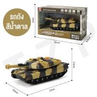 ราคา ELIYA รถของเล่น รถถัง รถลายทหาร รถถังทหารจิ๋ว รถของเล่นจำลอง มีไฟมีเสียง เสริมพัฒนาการเด็ก สินค้าพร้อมส่ง (16444695410)