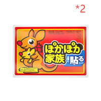 ราคา แผ่นแปะร้อน จิงโจ้ กันหนาว ให้ความร้อน อุ่นมาก ประคบอุ่น แก้ปวดเมื่อย ประจำเดือน แก้หนาว (20918113555)