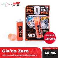 ราคา SOFT99 Glaco Mirror Coat Zero น้ำยาเคลือบกระจกข้าง กลาโก้ ซีโร่ 40ml (20579128011)