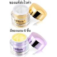 ราคา รุ่นใหม่ set 2 กระปุกใหญ่ HKllmy Diamond Day Night แก้สิวฝ้าทุกชนิด หน้าใสอมชมพู (1272976590)