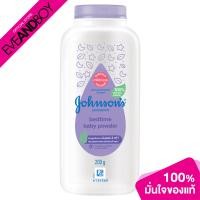 ราคา Johnsons Baby BedTime Cornstarch Powder 200g purple 200 g แป้งเด็ก จอห์นสัน คอร์นสตาร์ช เบดไทม์ เบบี้ พาวเดอร์ (20998550979)