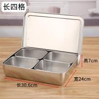 ราคา กล่องใส่เครื่องปรุงสแตนเลส304กล่องใส่เครื่องปรุงเชิงพาณิชย์กล่องใส่เครื่องปรุงพร้อมฝาปิดกล่องเก็บตัวอย่างเครื่องปรุงในครัวกล่องใส่เครื่องปรุงสไตล์ญี่ปุ่นกล่องข้าวเด็ก (15499194213)