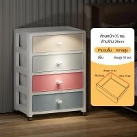 ราคา ตู้ลิ้นชักพลาสติก5 4 3 ตู้ลิ้นชักเก๋หรู ตู้เก็บของ ลิ้นชักพลาสติก พร้อมล้อเลื่อน ตู้ลิ้นชักใส่เสื้อผ้า (19753842406)