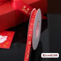 ราคา ริบบิ้นดิ้นทองสำหรับตกแต่งเค้กงานมงคลสีแดงปีใหม่ริบบิ้นของขวัญริบบิ้นสำหรับห่อของขวัญช่อดอกไม้ริบบิ้นริบบิ้นหลากสี (21013678450)