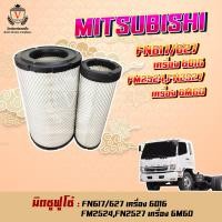 ราคา ไส้กรองอากาศ Mitsu Fuso627 มิตซู ฟูโซ่ หัวปลาดุก FN6176276D16FM2524FN25276M60ME073821ME291563 (15847022631)