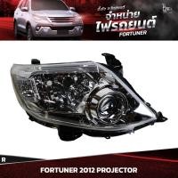 ราคา ไฟหน้ารถยนต์ TOYOTA FORTUNER 2012 PROJECTOR ข้างขวา R (20677526979)