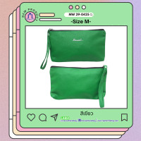 ราคา Marwell มาร์เวลล์ กระเป๋าถือสตรี กระเป๋าใส่เครื่องสำอางค์ รุ่น MW 29 0425 (20056096967)