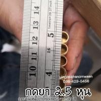 ราคา พิมพ์กดบัวลอย งานทองเหลืองอย่างดี (11020580292)