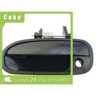 ราคา honda civic ปี1996 2000 ek 3 EK4 EK9 มือจับประตูรถยนต์ด้านนอก (20890046486)