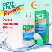 ราคา น้ำยาล้างคอนแทค Alcon Opti Free Replenish ขวดใหญ่ 300 ml 2 ขวด น้ำยาล้างคอนแทคเลนส์ พร้อมตลับใส่คอนแทคเลนส์ (20710902807)