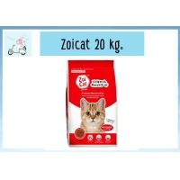 ราคา อาหารแมว สำหรับแมวโตทุกสายพันธุ์ Zoi Cat 20kg 20ถุง (11290704461)