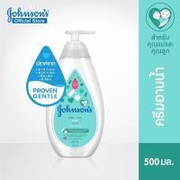ราคา จอห์นสัน ครีมอาบน้ำ มิลค์ ไรซ์ บาธ 1000 มล Johnsons Body wash Milk Rice Bath 1000 ml (15902736763)