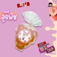 ราคา แพคใหญ่ 1 แพค10ลูก เยลลี่องุ่นเคียวโฮ เยลลี่องุ่นเขียว Kyoho Jelly ส่วนผสมขององุ่นเคียวโฮแท้ ให้ความหอม ละมุน หวานฉ่ำ มีบริการปลายทาง (21042301845)