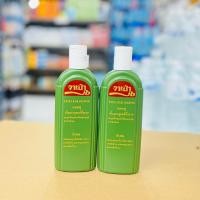 ราคา จาเป่า แชมพูมะกรูดแท้ ลดสาเหตุของผมร่วง 310cc (20706787645)