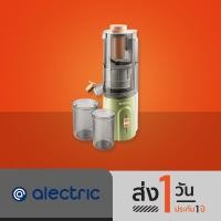 ราคา ออก E Tax ลดหย่อนภาษีได้ Alectric Fruit Extractor เครื่องแยกกากผลไม้ รุ่น F ET1 รับประกัน 3 ปี (19955684842)