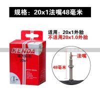 ราคา LazGlobal Kenda Kriterium 451 ยางจักรยาน แบบพับ 20 1 20 1 18 20 1 38 60TPI (20888907871)