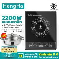 ราคา เตาแม่ไฟฟ้า 8 โหมด เตาแม่เหล็กไฟ เตาไฟฟ้า เตาแม่เหล็กไฟฟ้า electric stove เตาไฟฟ้ามินิ เตาไฟฟ้าครบชุด เตาดิจิตอล เตาไฟฟ้าอินฟา เตาแม่เหล็ก เตาแม่เหล็กไฟฟ้า (21237521134)