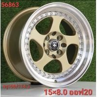 ราคา 4วง ล้อแม็กขอบ 15 กว้าง 8 นิ้ว ออฟ 20 สำหรับรถแต่ง 4รู100 หรือ 4รู114 ราคารวมส่งฟรีเก็บเงินปลายทาง (21063177727)