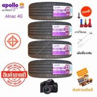 ราคา 205 55R16 ยางตัวหนึบ ระยะเบรคสั่นในระดับ AA คณภาพพรีเมี่ยม ในราคาประหยัด ใหม่2023 apollo รุ่น Alnac 4G ราคา4 1เส้น แถมจุกลมอย่างดี ยางขอบ16 (20887861745)