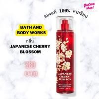 ราคา กลิ่น Japanese Cherry Blossoms Fine Fragrance Mist Bath Body Works (20608373841)