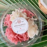 ราคา มะพร้าวแก้ว by แม่โฉม ขนมสุพรรณ (11720845519)